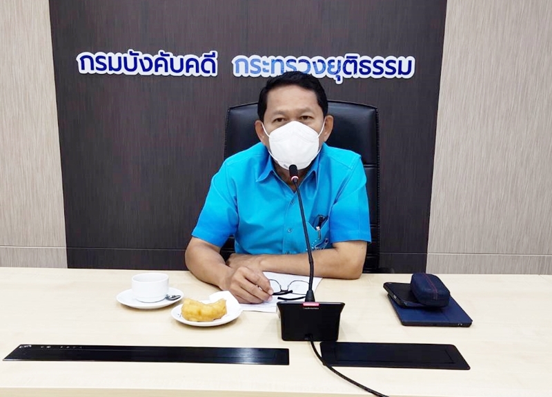 สำนักงานบังคับคดีแพ่งกรุงเทพมหานคร 6 จัดโครงการ 